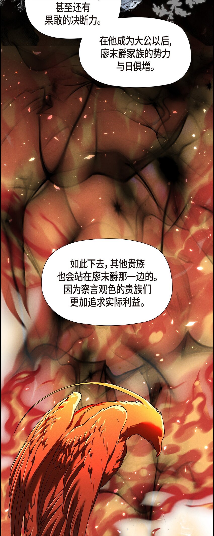 32 来自远方大海的金发骑士44