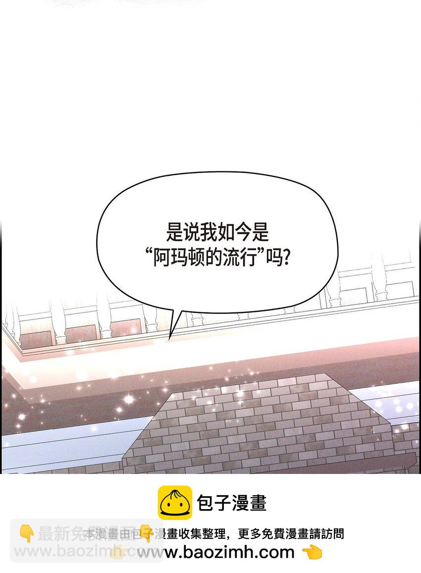 32 来自远方大海的金发骑士53