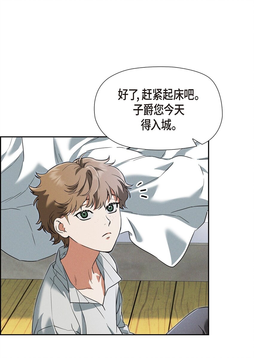 32 来自远方大海的金发骑士66