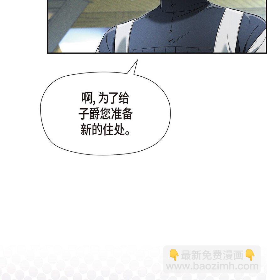 32 来自远方大海的金发骑士68
