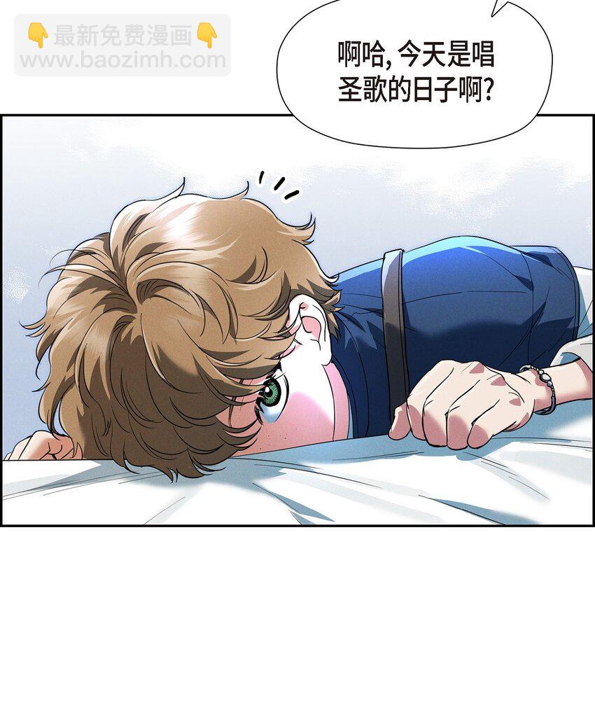 32 来自远方大海的金发骑士8