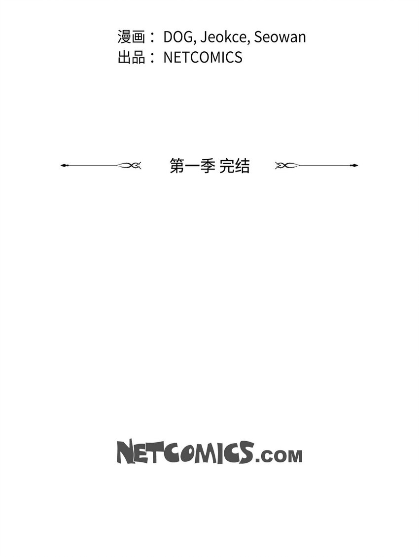 32 来自远方大海的金发骑士87