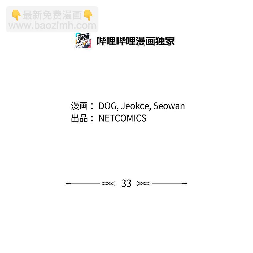 33 没有比这更好的舞台了13