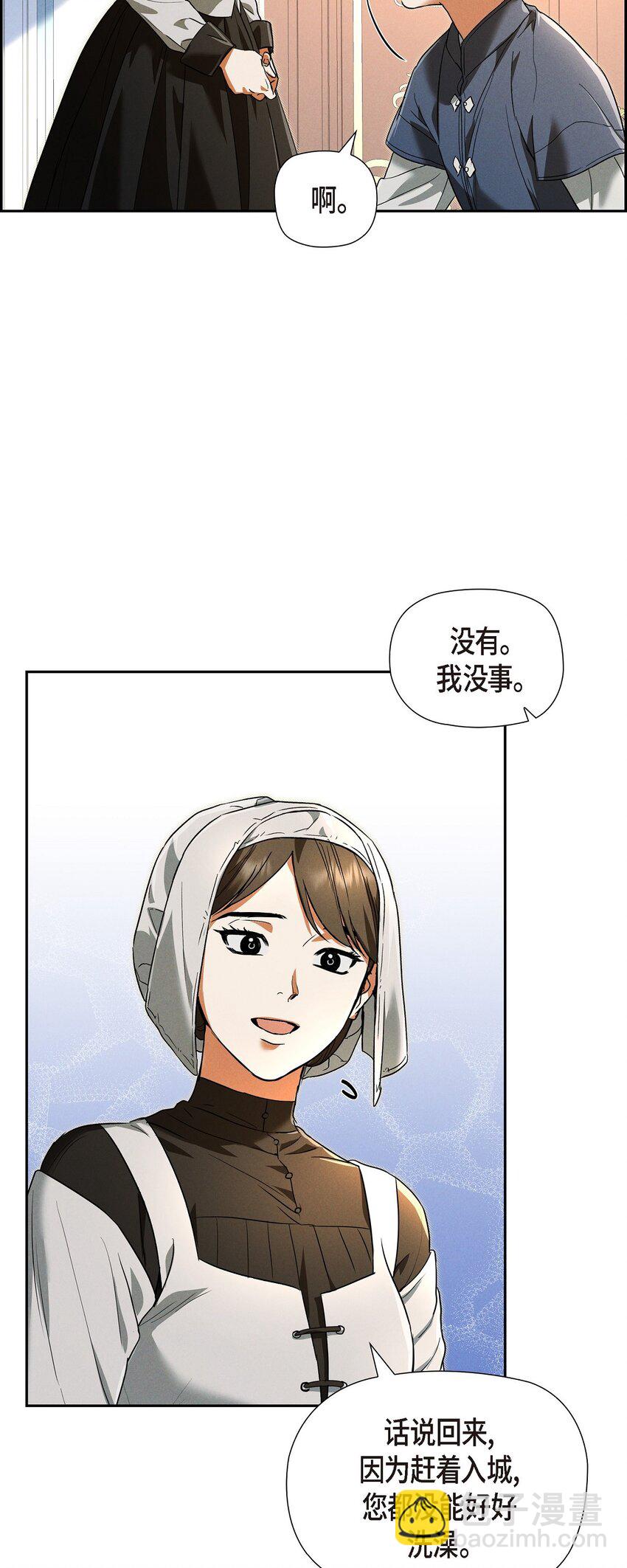 33 没有比这更好的舞台了20