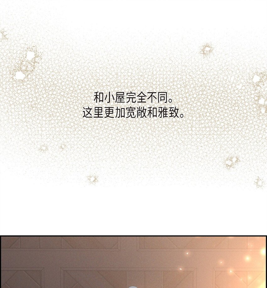 33 没有比这更好的舞台了26