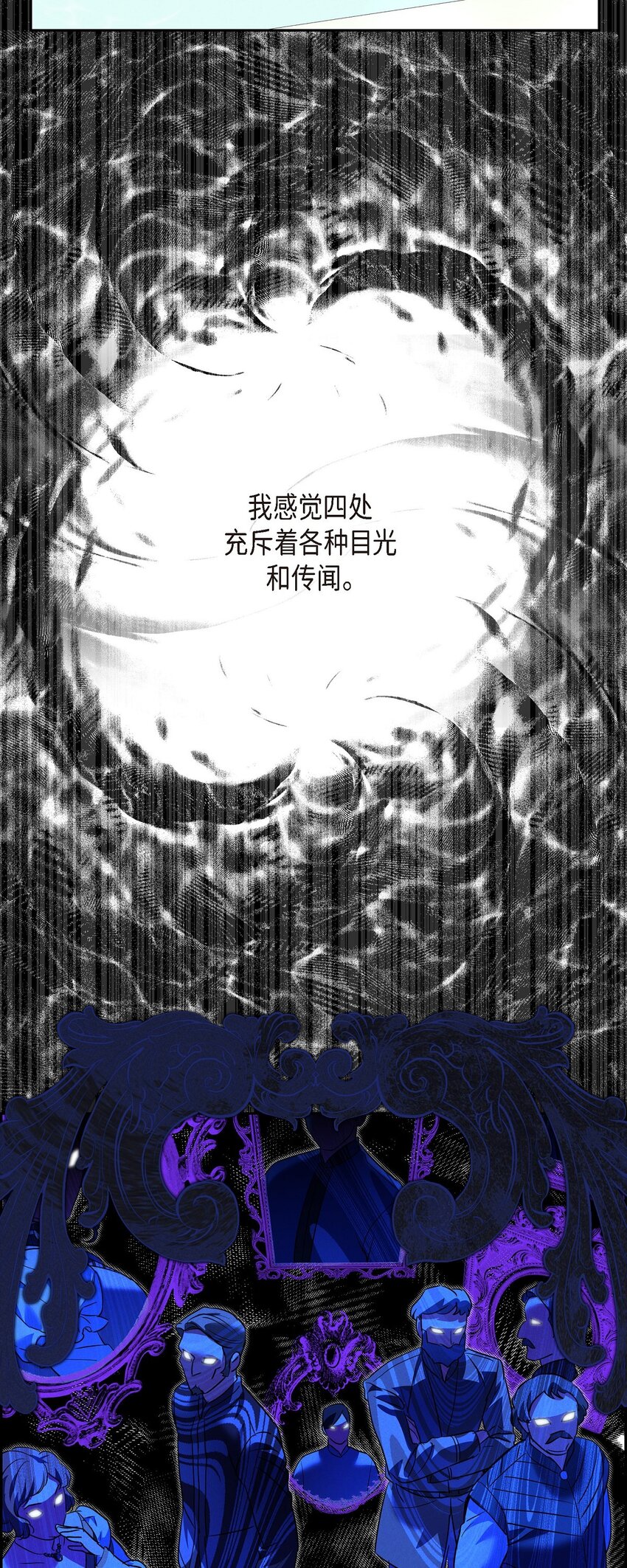 33 没有比这更好的舞台了29