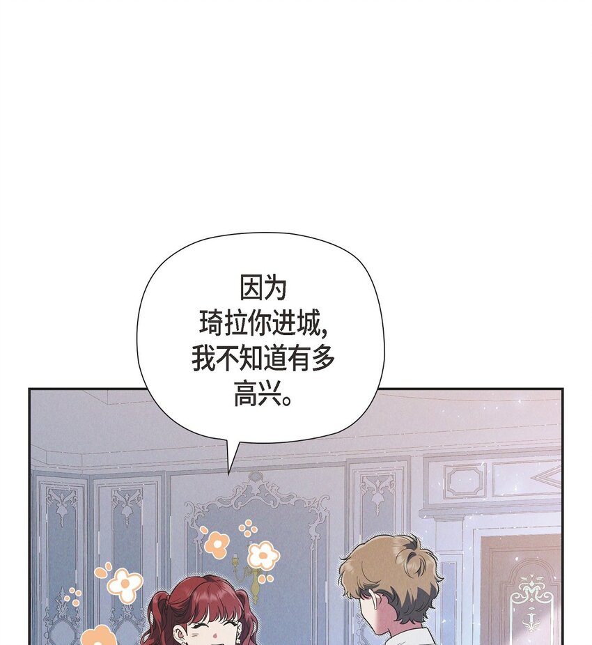33 没有比这更好的舞台了41