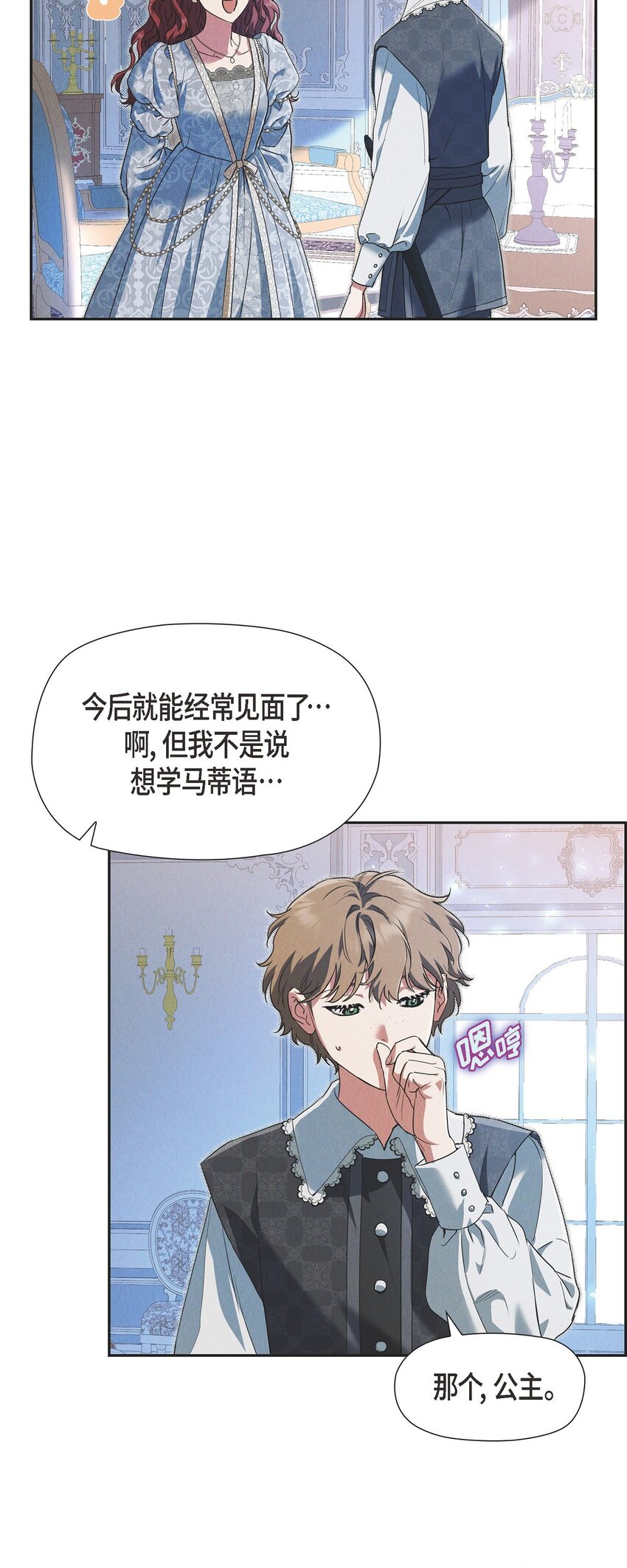 33 没有比这更好的舞台了42