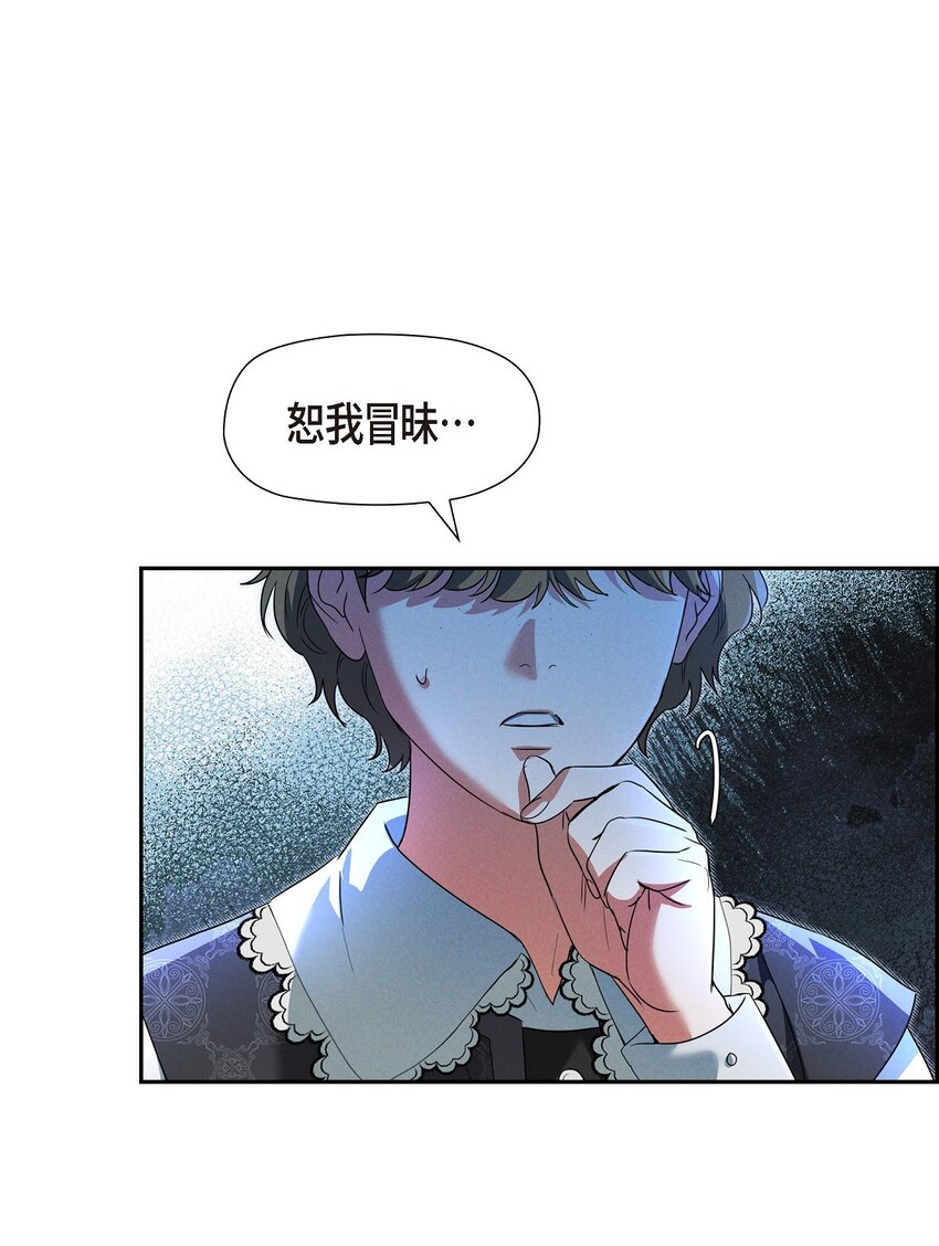 33 没有比这更好的舞台了43