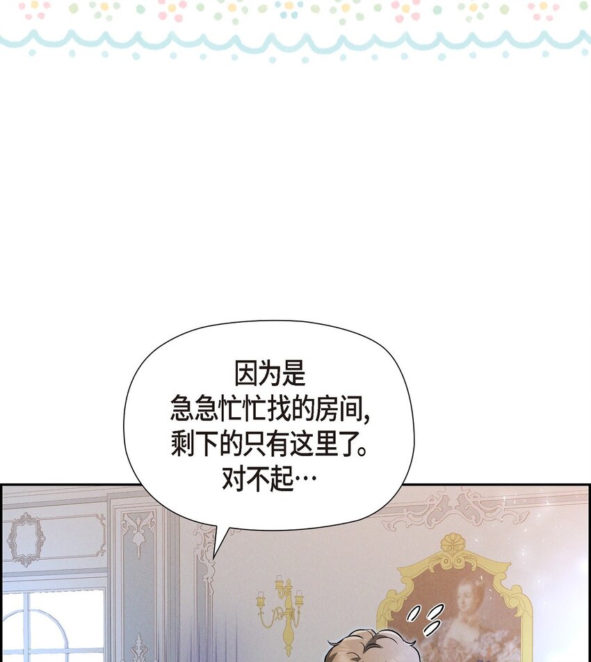 33 没有比这更好的舞台了48
