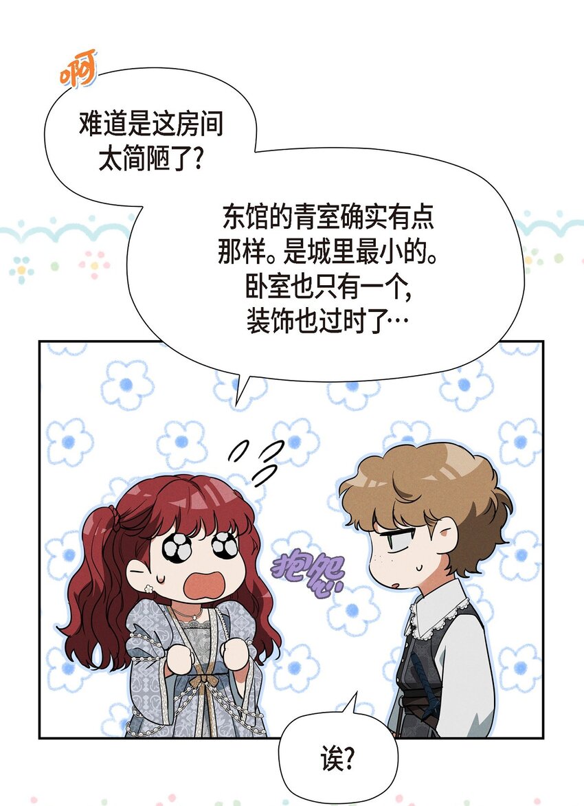 33 没有比这更好的舞台了51