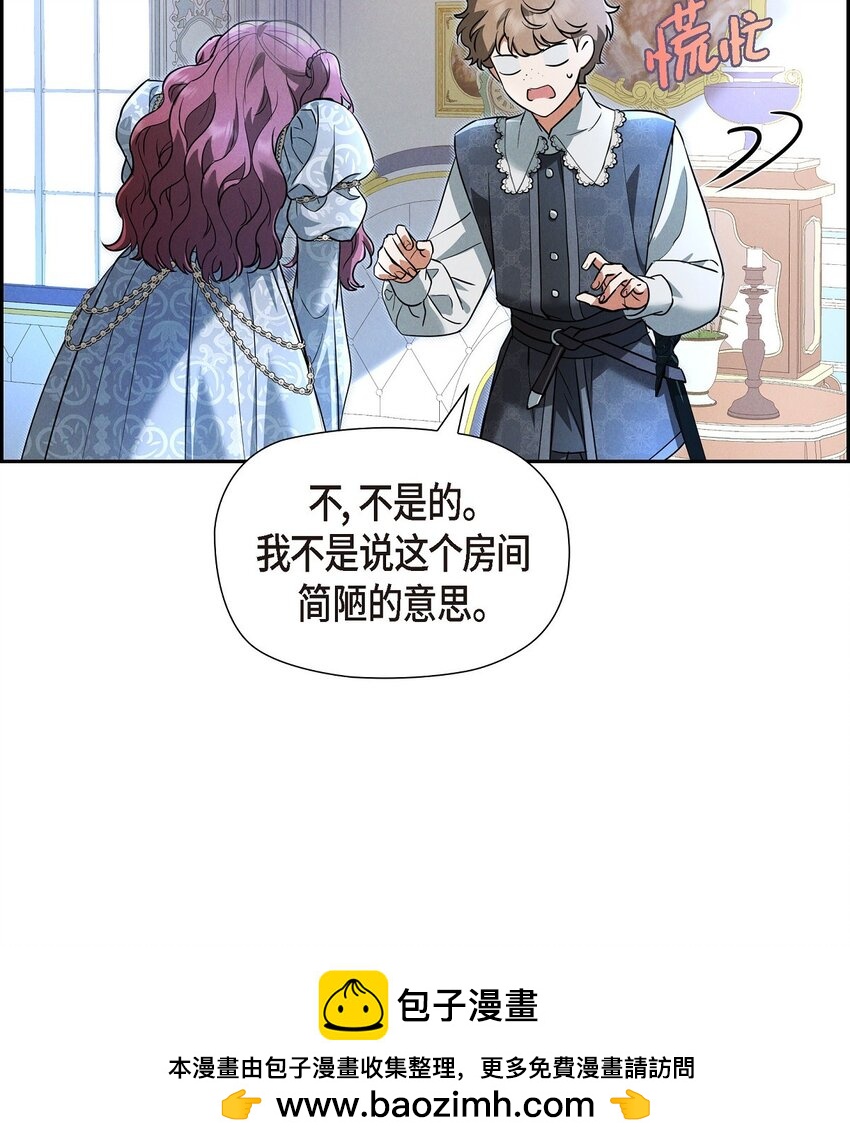 33 没有比这更好的舞台了53