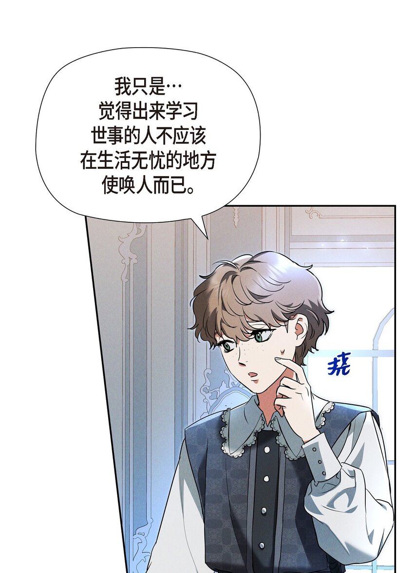 33 没有比这更好的舞台了54