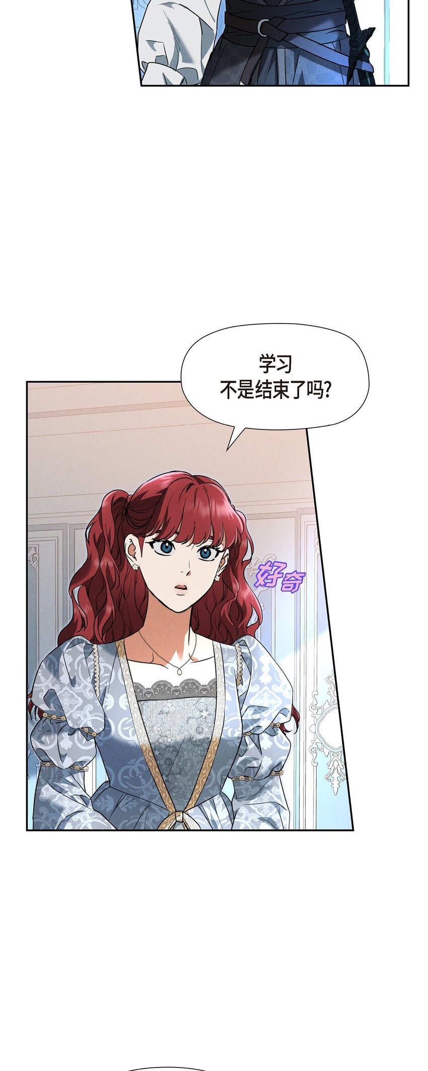 33 没有比这更好的舞台了55