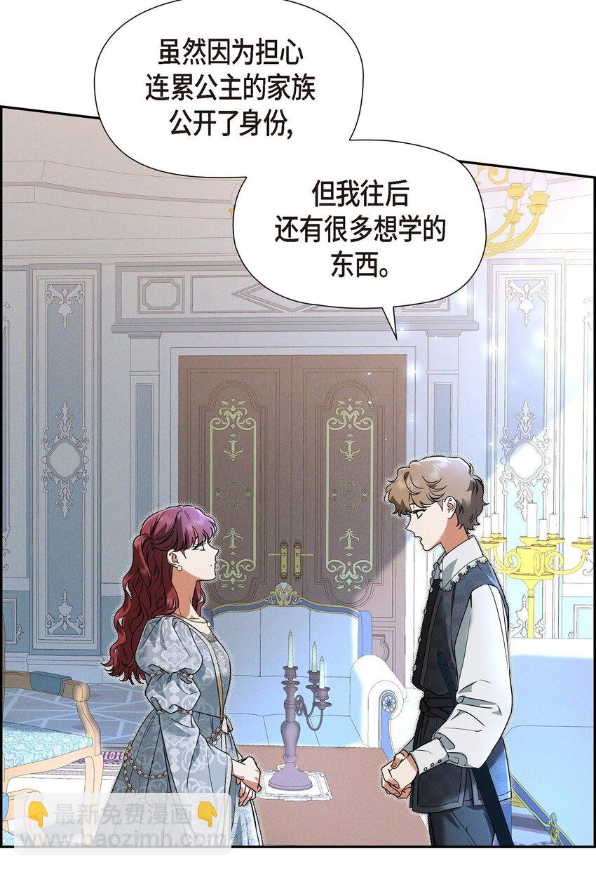 33 没有比这更好的舞台了56