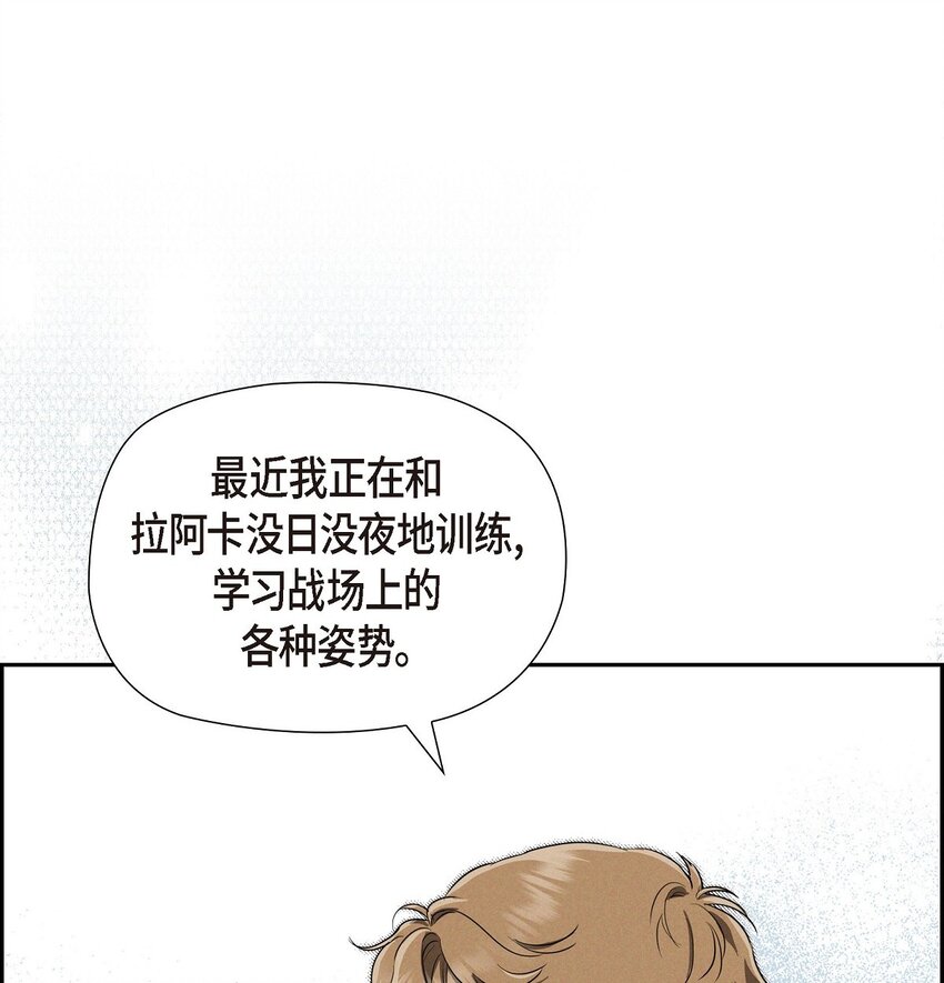 33 没有比这更好的舞台了57
