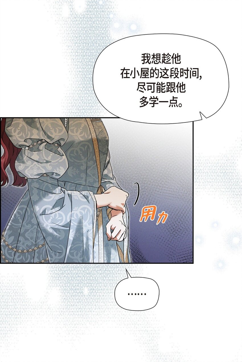 33 没有比这更好的舞台了59
