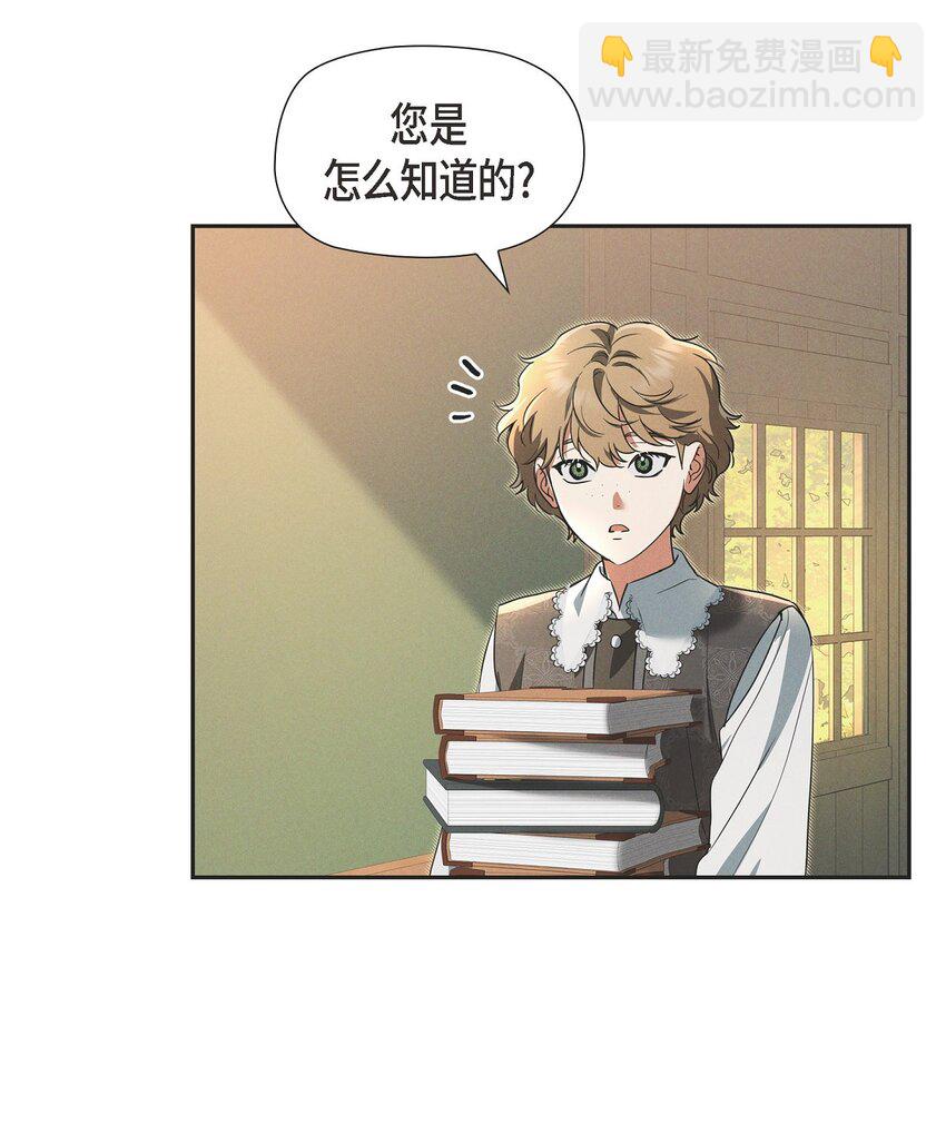 33 没有比这更好的舞台了74