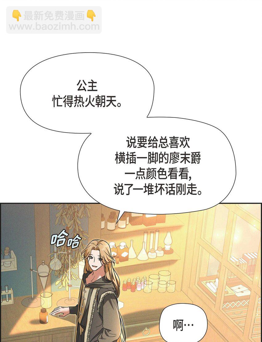 33 没有比这更好的舞台了75