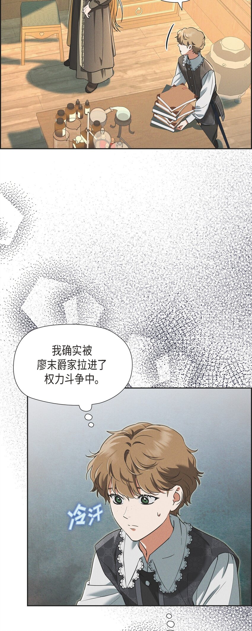 33 没有比这更好的舞台了76