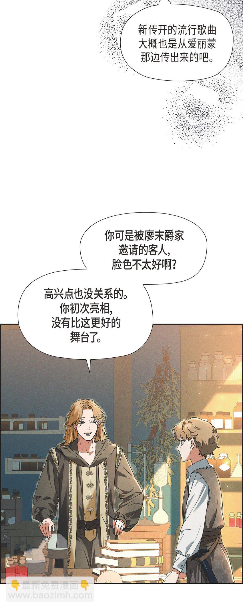 33 没有比这更好的舞台了77