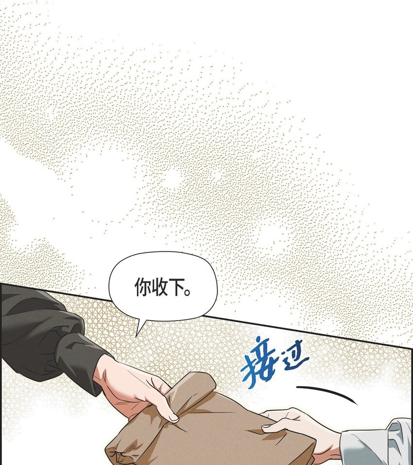 33 没有比这更好的舞台了82