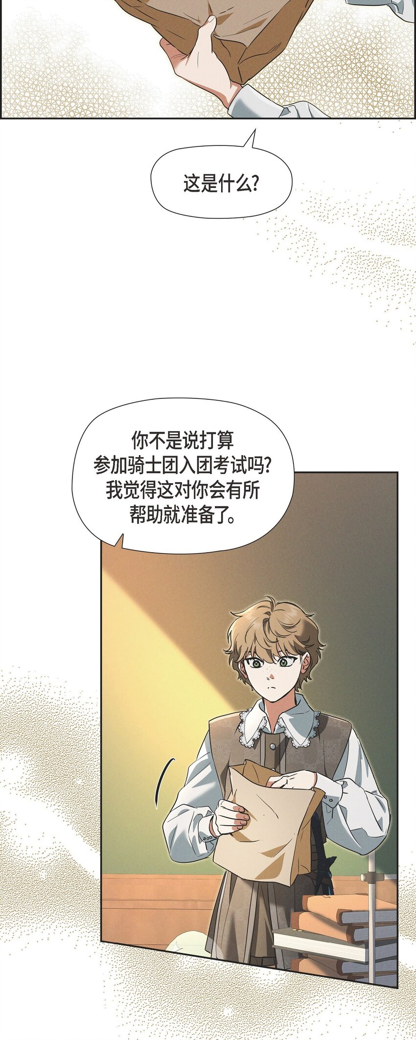 33 没有比这更好的舞台了83