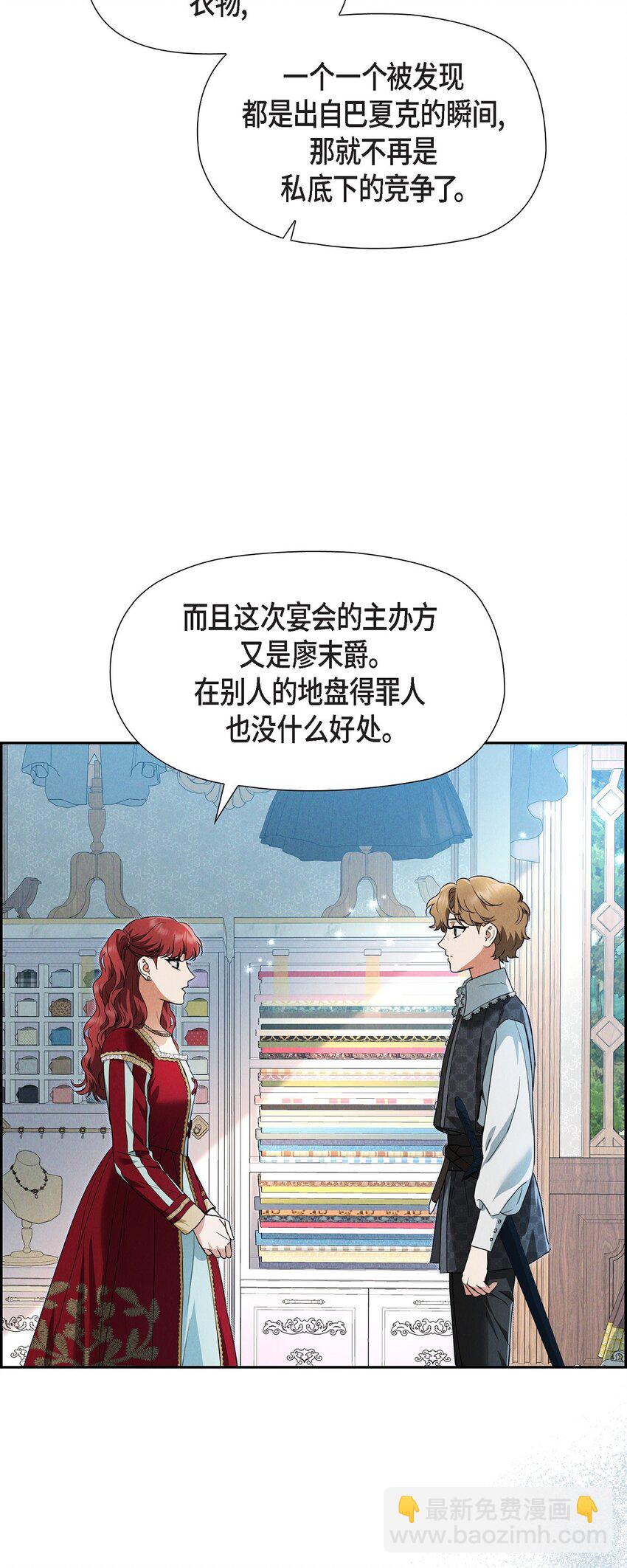 34 早就到极限了13