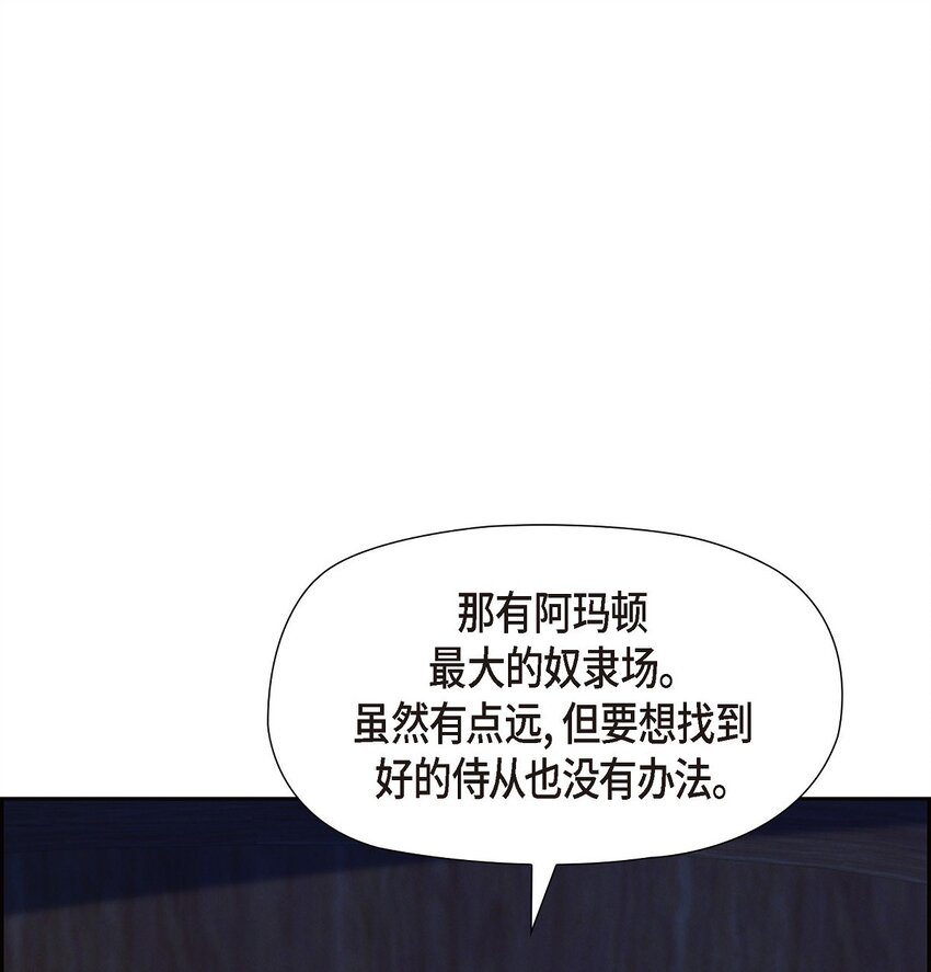 34 早就到极限了24