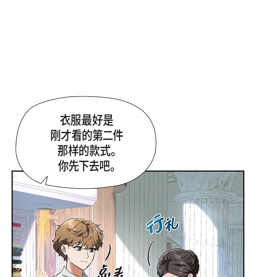 34 早就到极限了4