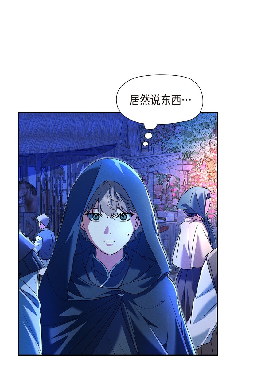 34 早就到极限了43