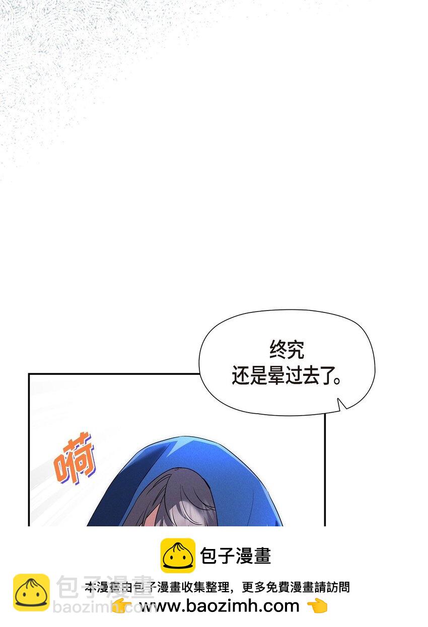 34 早就到极限了49
