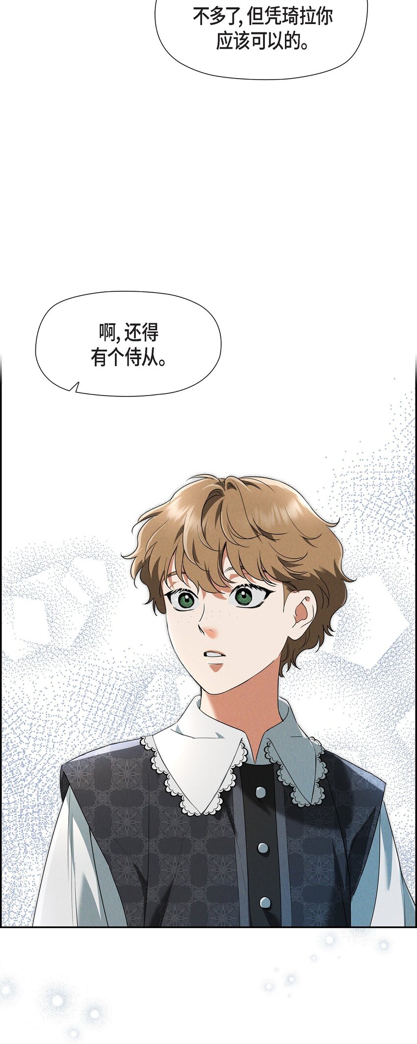 34 早就到极限了7