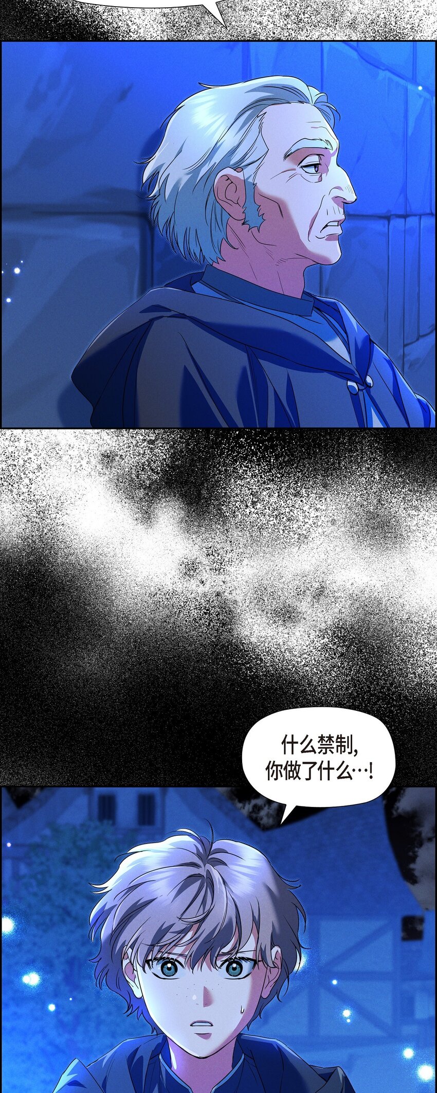 34 早就到极限了78