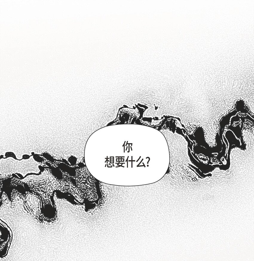 35 我能控制住魔物0