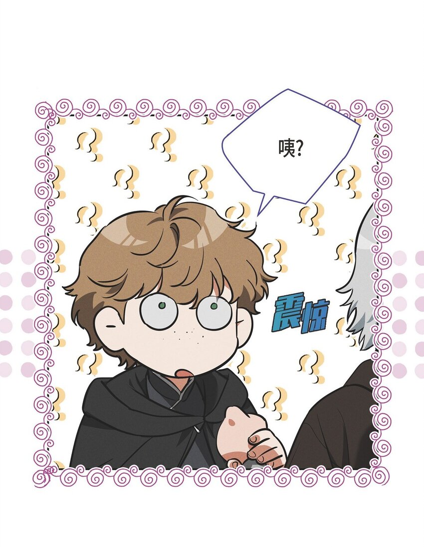 35 我能控制住魔物16