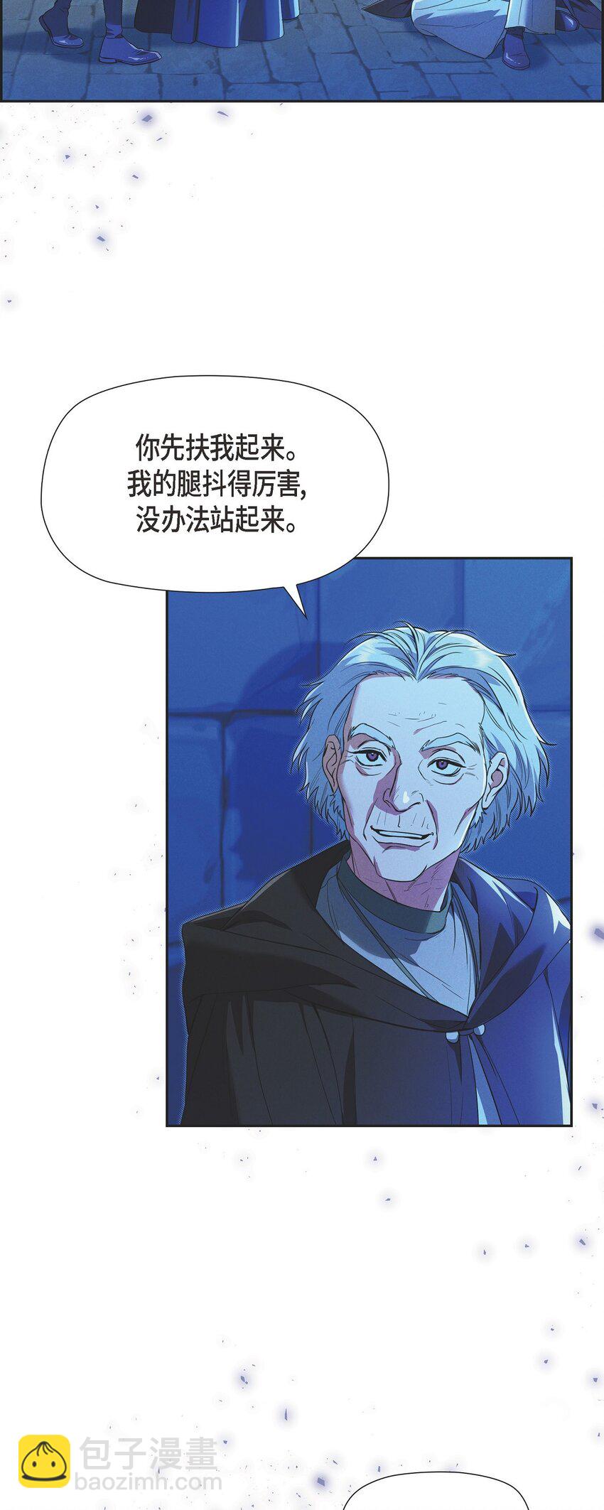 35 我能控制住魔物2