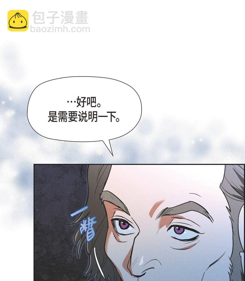 35 我能控制住魔物22
