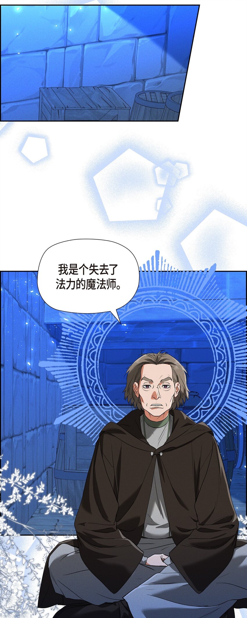 35 我能控制住魔物26