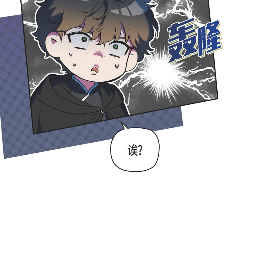 35 我能控制住魔物33
