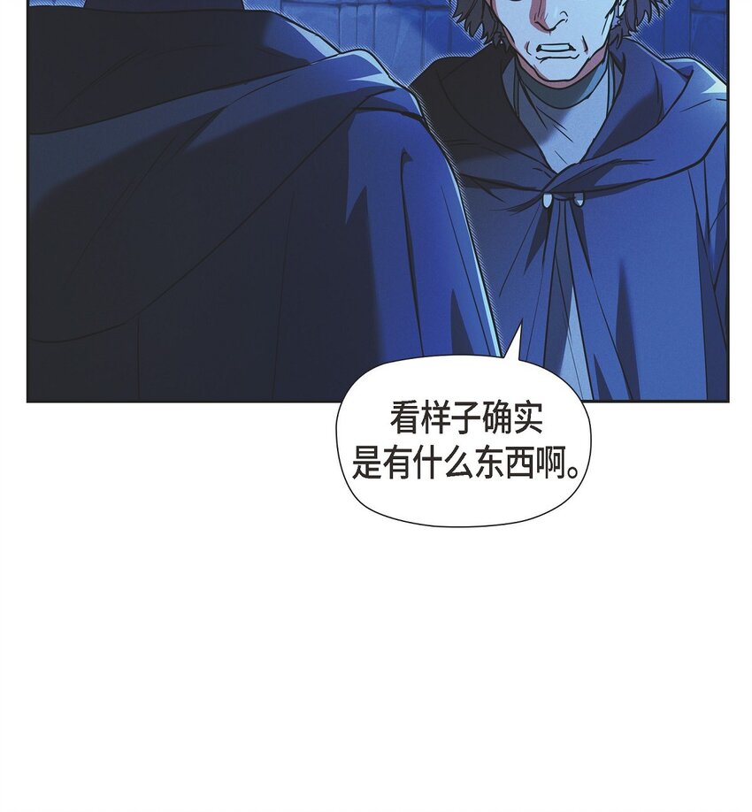 35 我能控制住魔物38