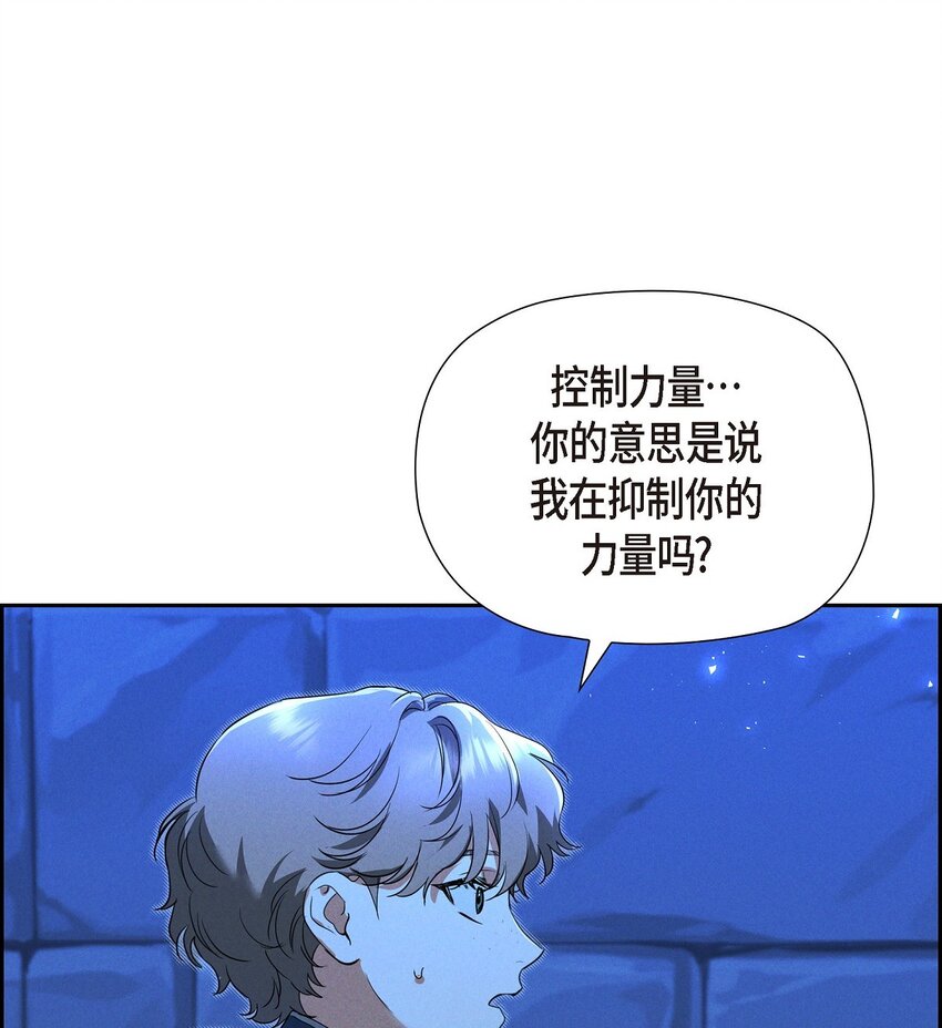 35 我能控制住魔物57