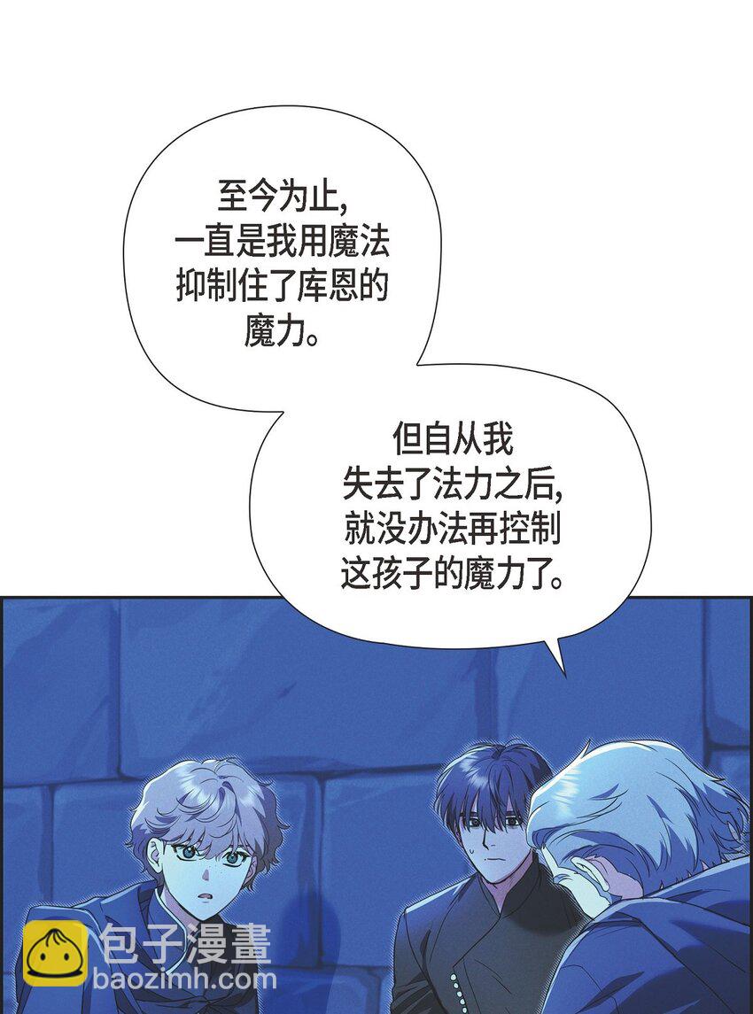 35 我能控制住魔物64