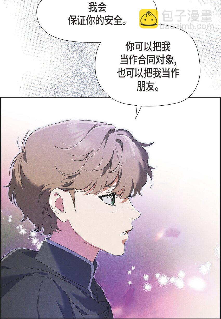 36 我们就直接开始吧13