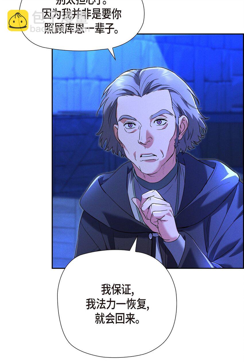 36 我们就直接开始吧22