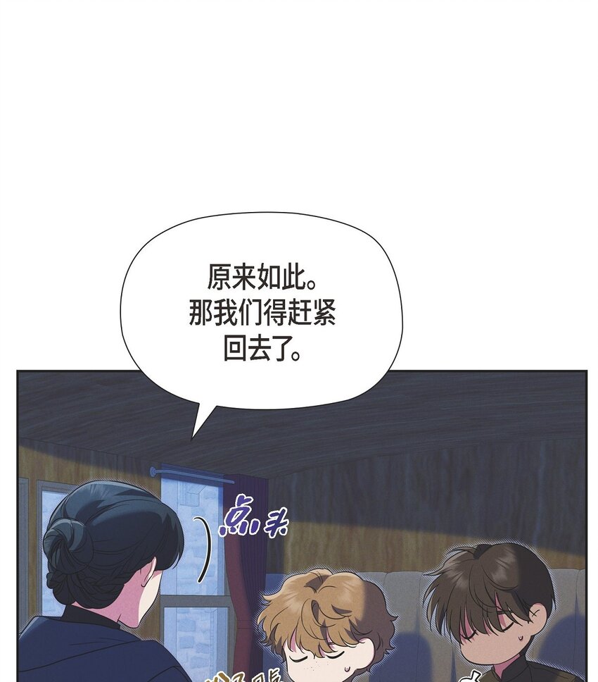 36 我们就直接开始吧34