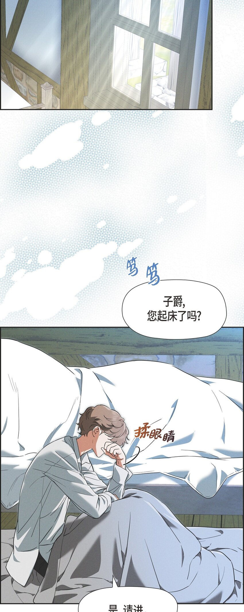36 我们就直接开始吧44