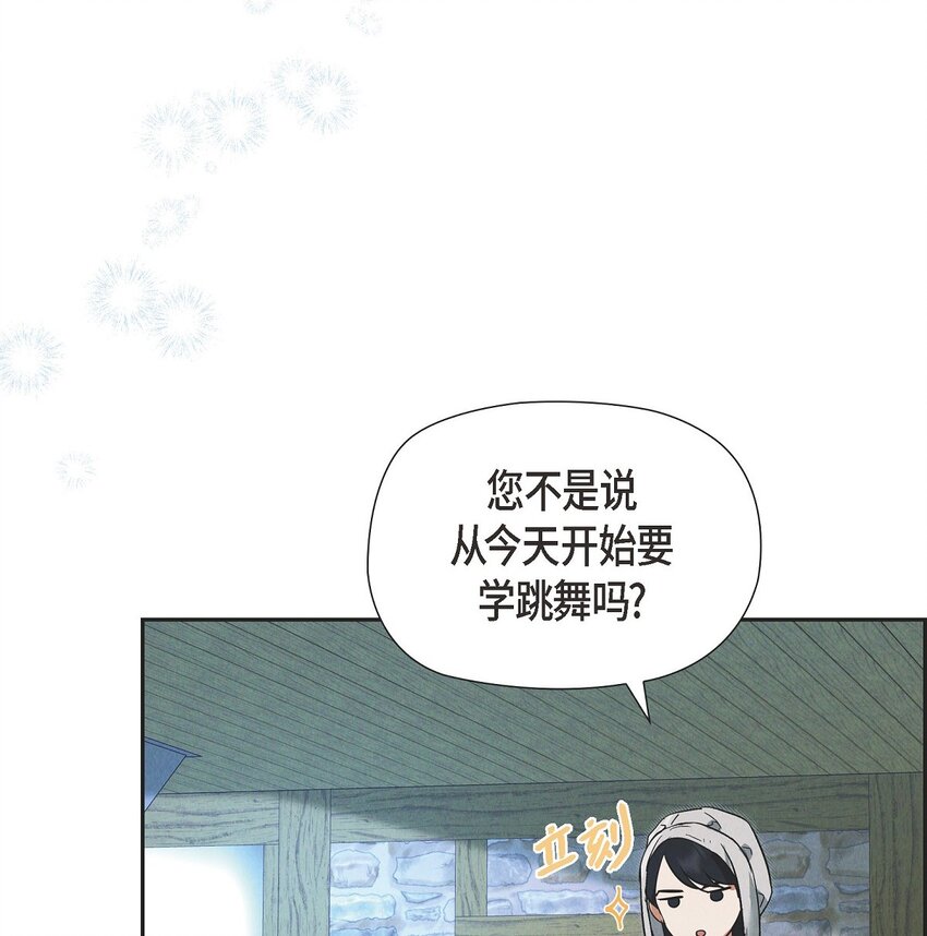 36 我们就直接开始吧47