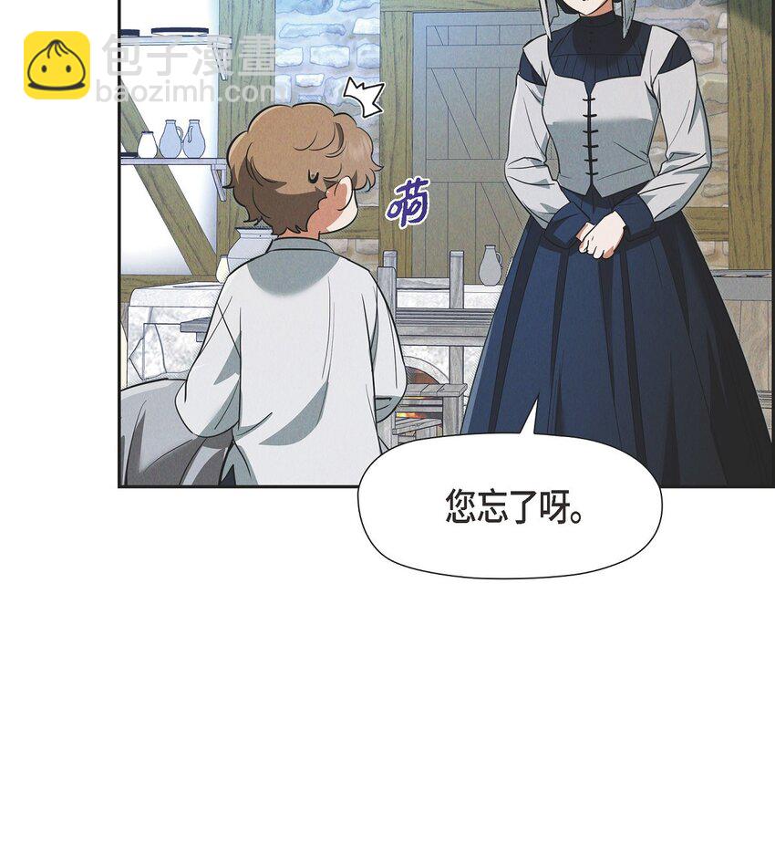 36 我们就直接开始吧48