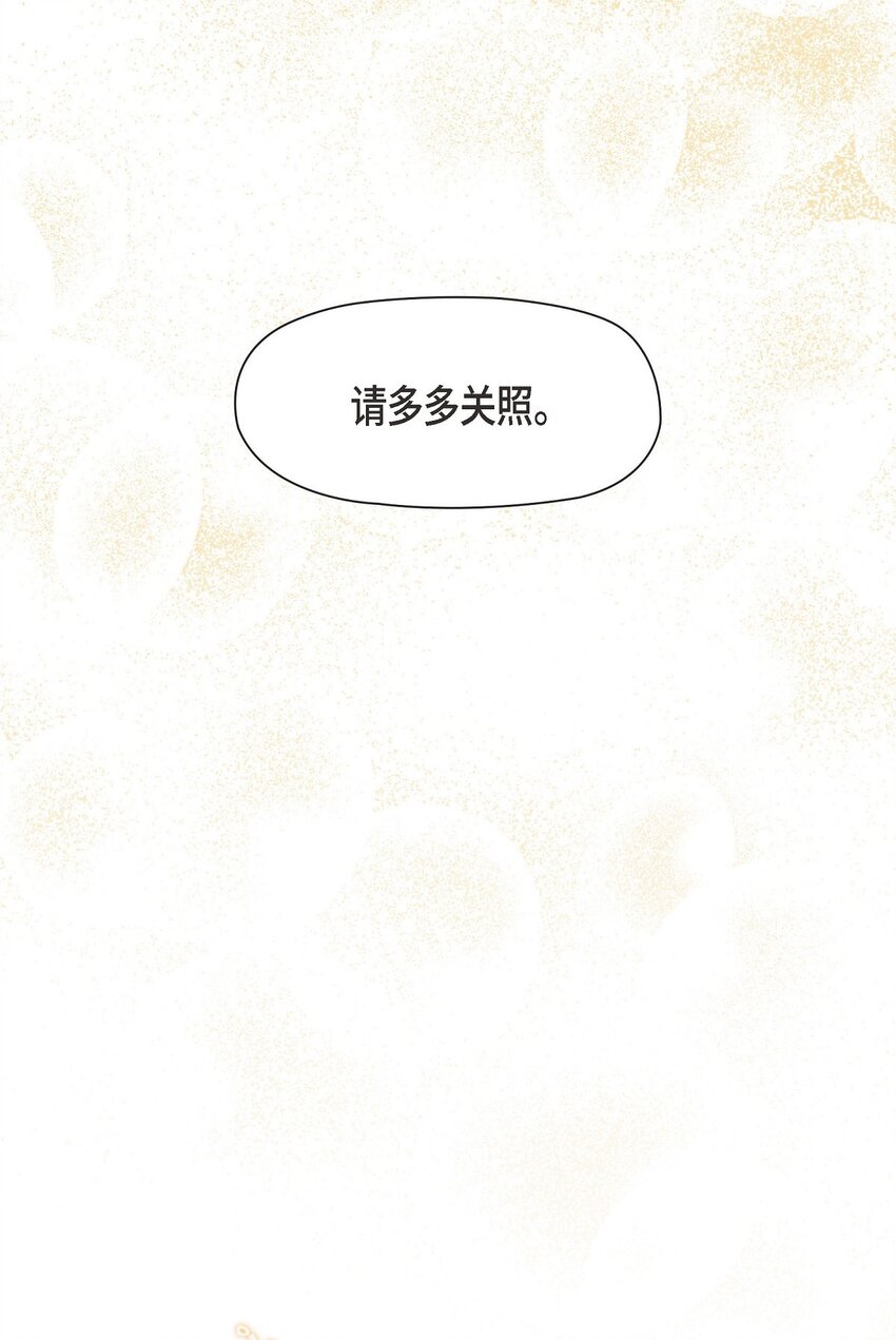 36 我们就直接开始吧72